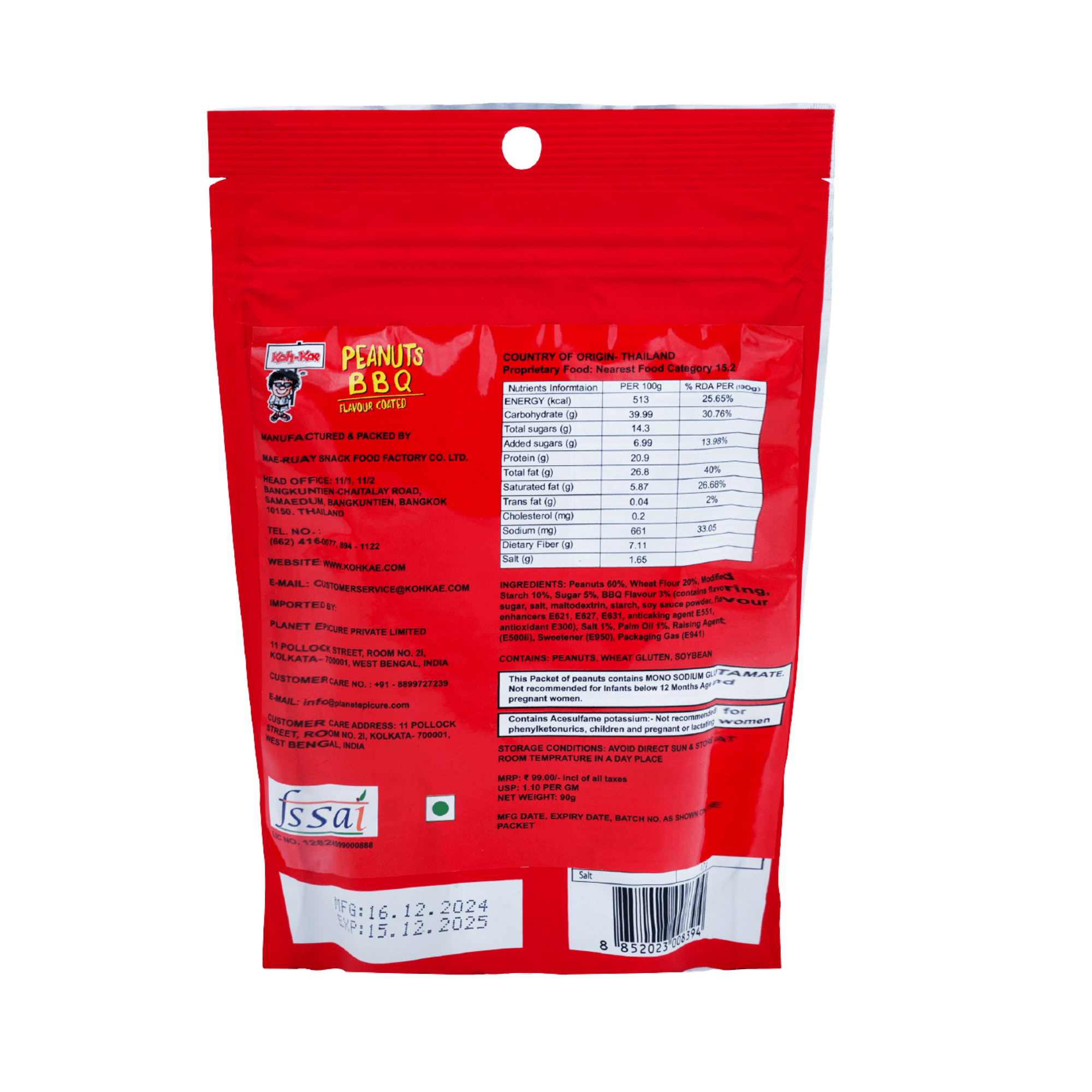 Mala Spicy Hot Pot Flavour Coated Peanuts - Image 2