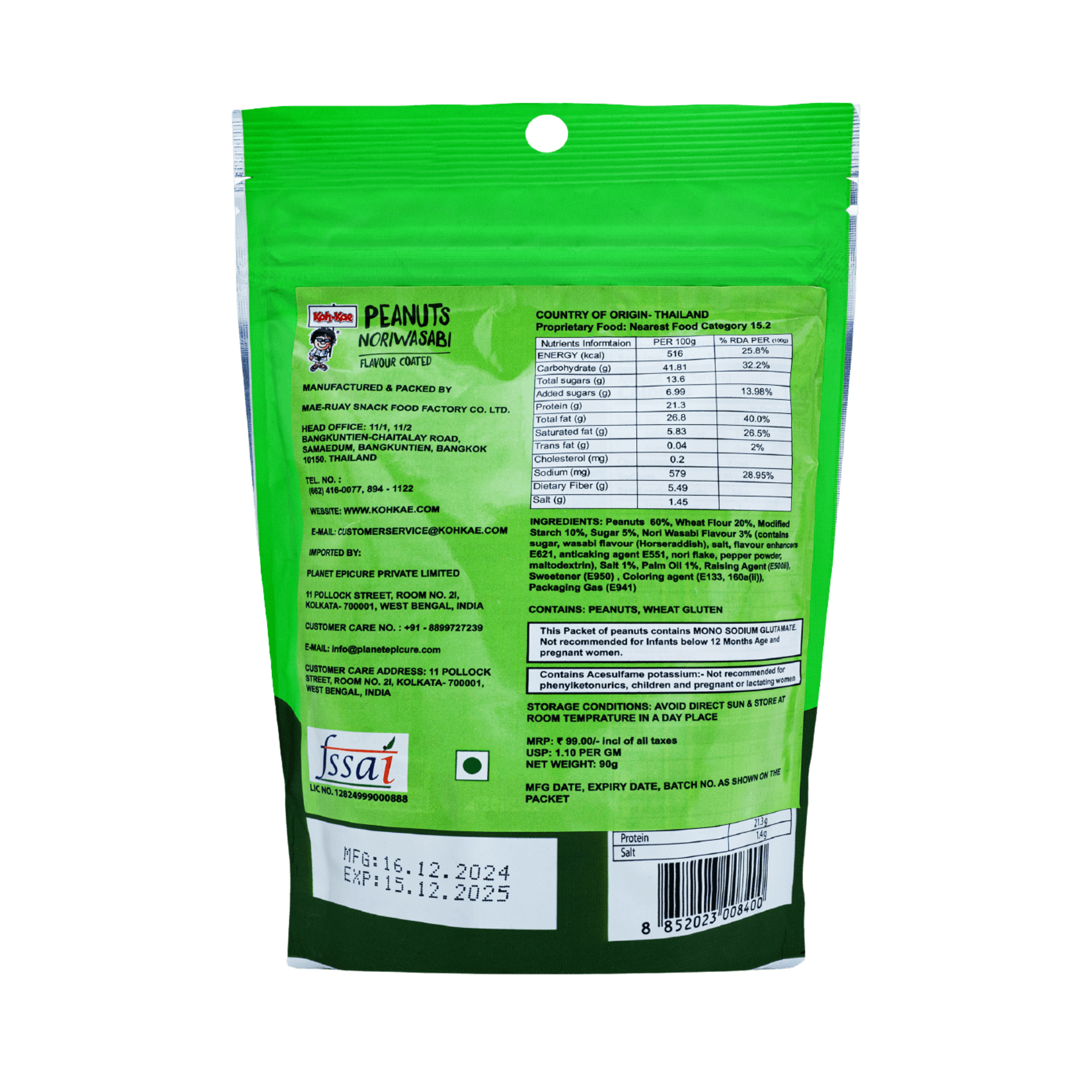 Nori Wasabi Flavour Coated Peanuts - Image 2