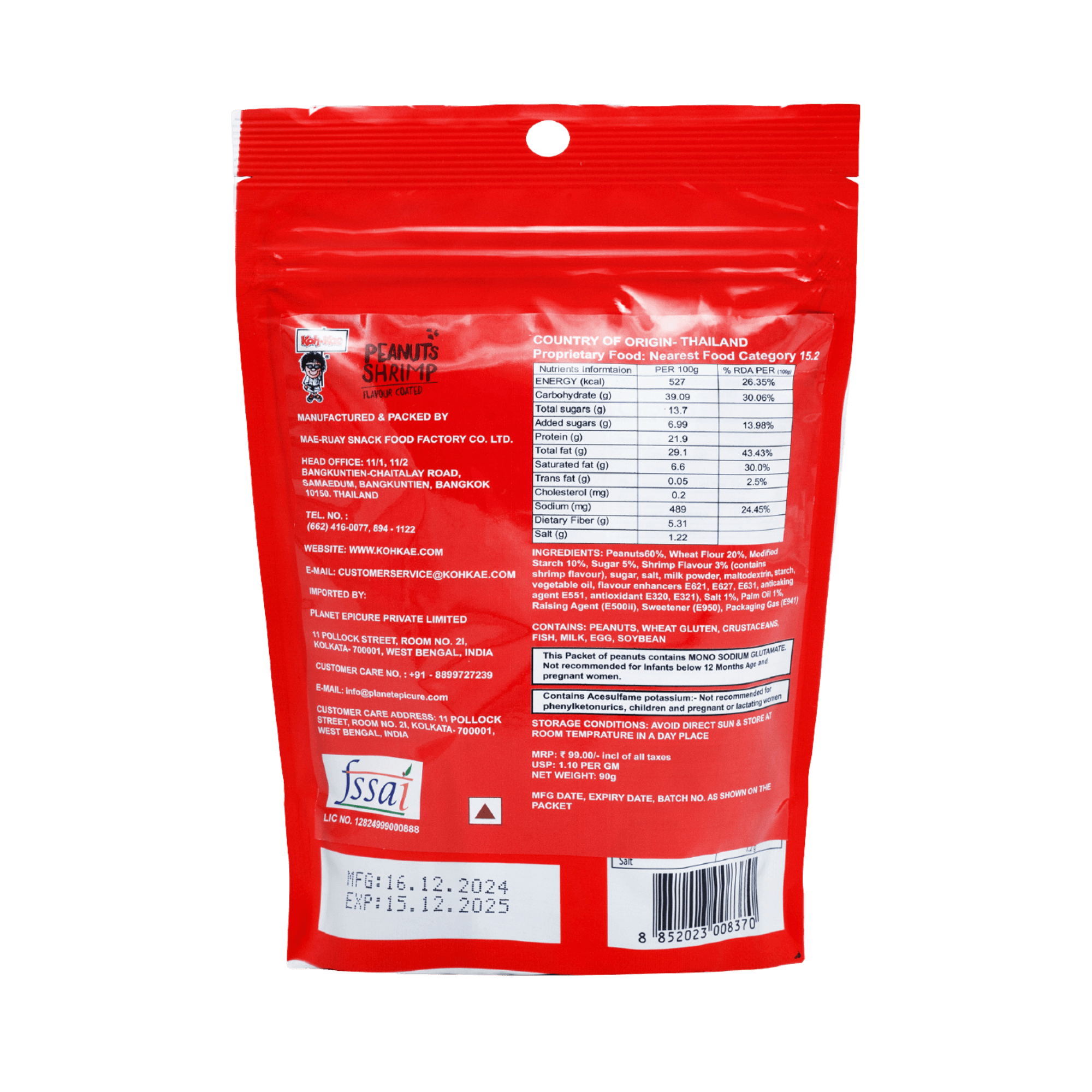 Shrimp Flavour Coated Peanuts - Image 2