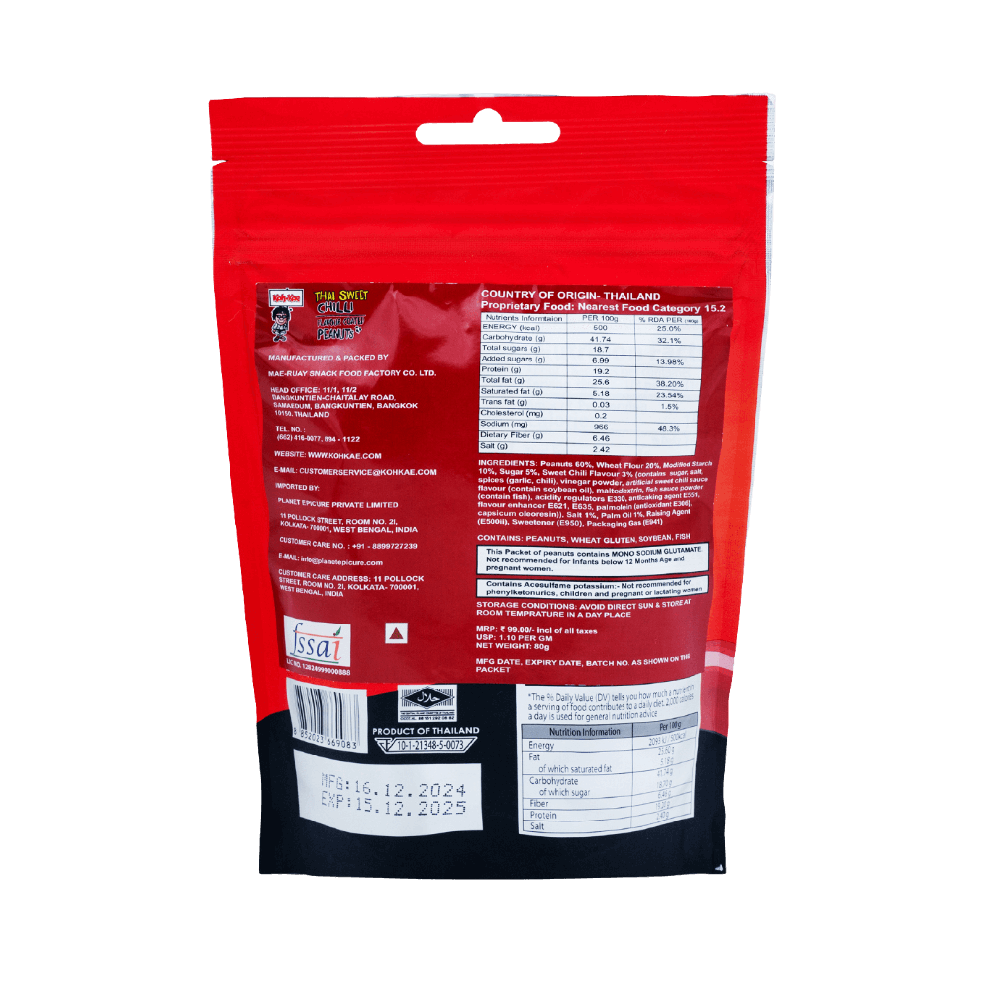 Thai Sweet Chilli Flavour Coated Peanuts - Image 2